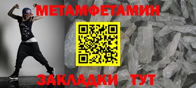 метамфетамин Аша
