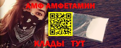 соль ск Ачхой-Мартан