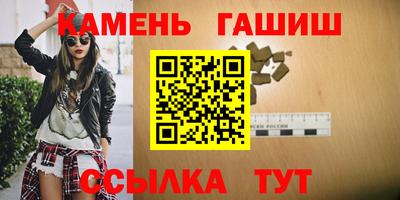 метамфетамин Аша