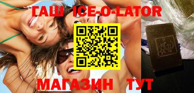 метамфетамин Аша