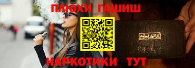 прущий лед Апшеронск