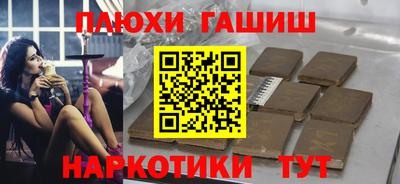 метамфетамин Аша