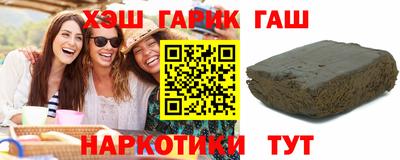 синтетический гашиш Аргун