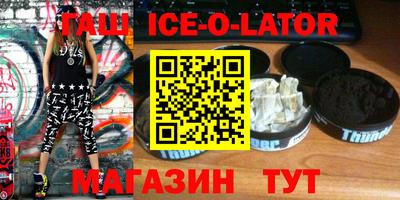 синтетический гашиш Аргун