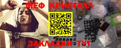 соль ск Ачхой-Мартан