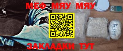 метамфетамин Аша