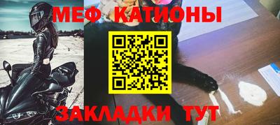 соль ск Ачхой-Мартан