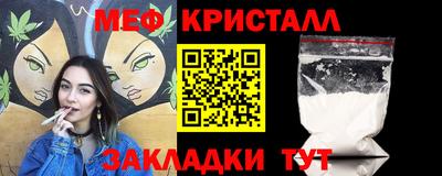 соль ск Ачхой-Мартан