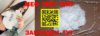 прущий лед Апшеронск