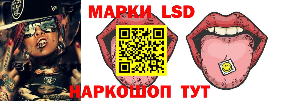 Лсд 25 экстази кислота  Великий Новгород  LSD-25 экстази кислота 