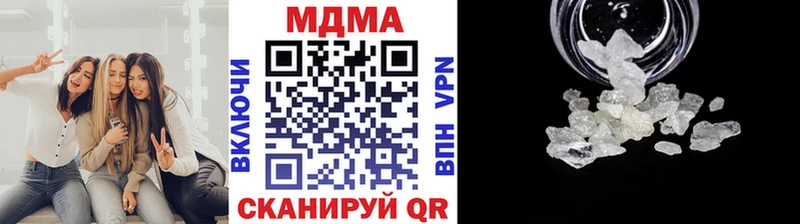 МДМА молли  Купить где  Великий Новгород 