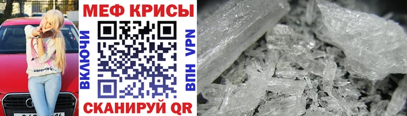 Меф мука  Купить  Великий Новгород 