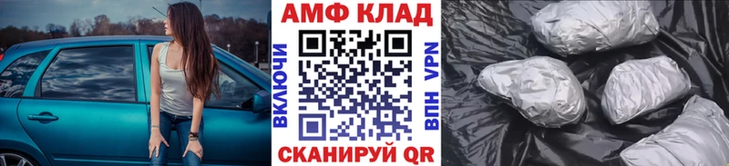 Купить  Великий Новгород  Первитин Декстрометамфетамин 99.9% 