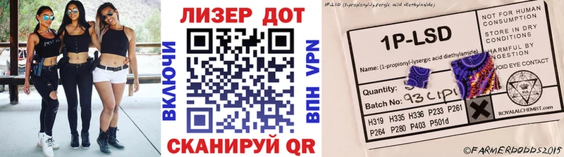 Купить  Великий Новгород  Марки N-bome 1500мкг 