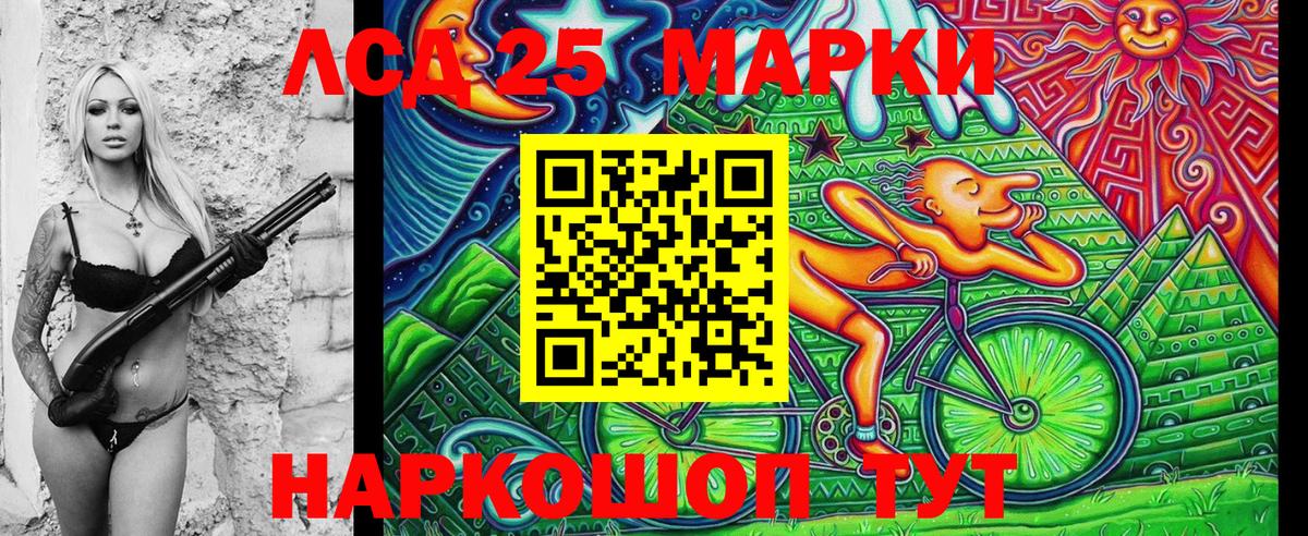 Великий Новгород  Марки N-bome 1,8мг  Вход с VPN 