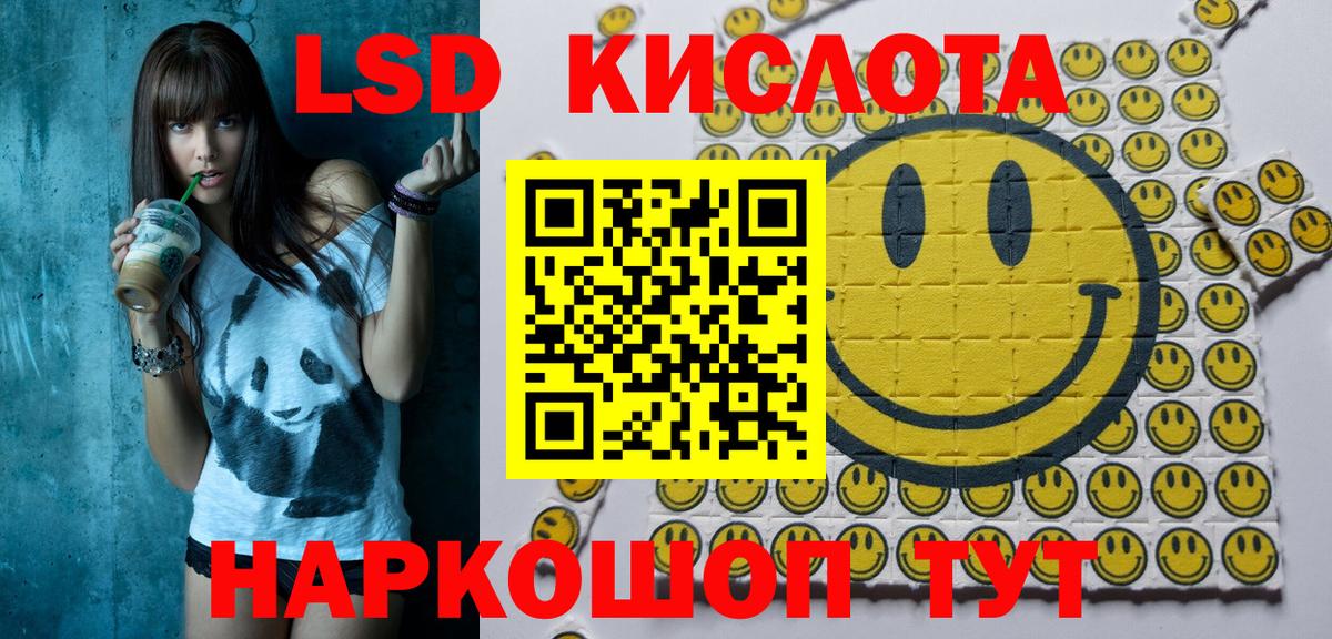 Наркотические марки 1500мкг Великий Новгород