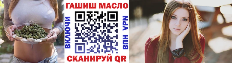 ТГК вейп с тгк  Купить закладки  Великий Новгород 