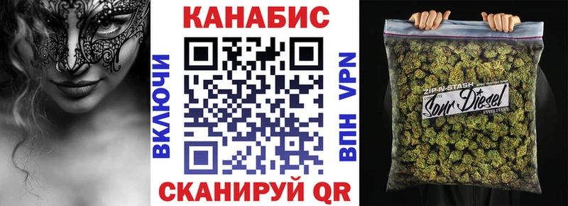 Купить Великий Новгород Конопля Amnesia