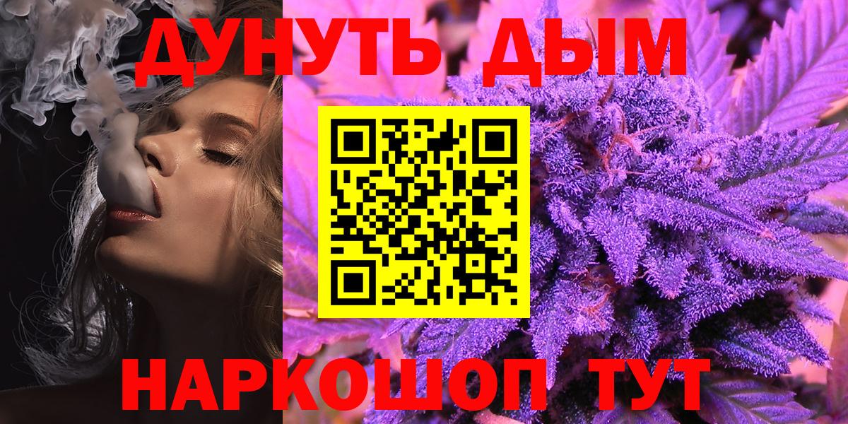 Каннабис марихуана  Марихуана тримм  Бошки Шишки White Widow  Марихуана конопля  Великий Новгород 