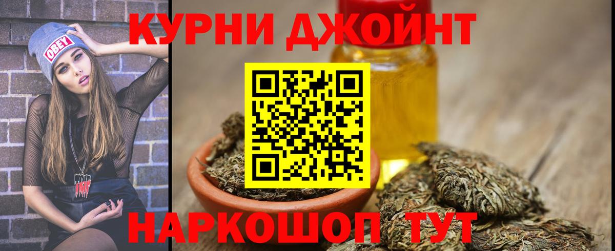 АМФ кристаллы  Великий Новгород  МЕФ кристаллы  ГАШ  МАРИХУАНА  Вход с VPN 